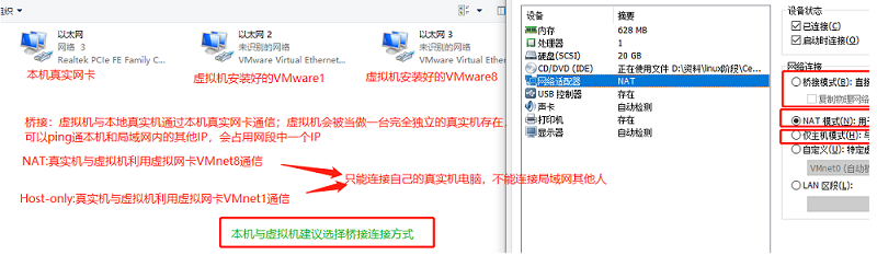桥接.png